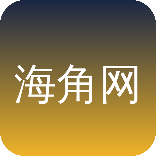 海角网Logo